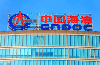 CNOOC makes significant discovery in South China Sea